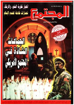 صحة الأسرة (العدد 1310)